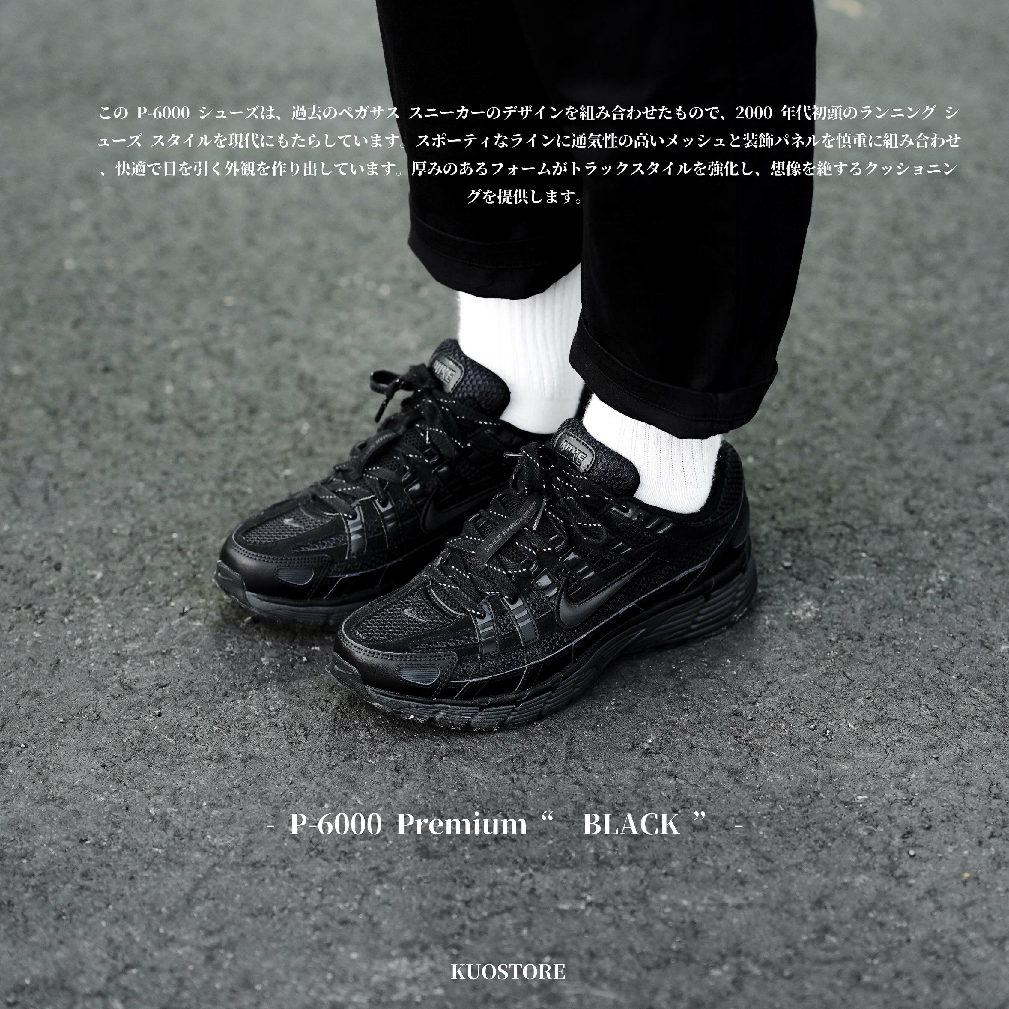 預購)Nike P-6000 Premium 