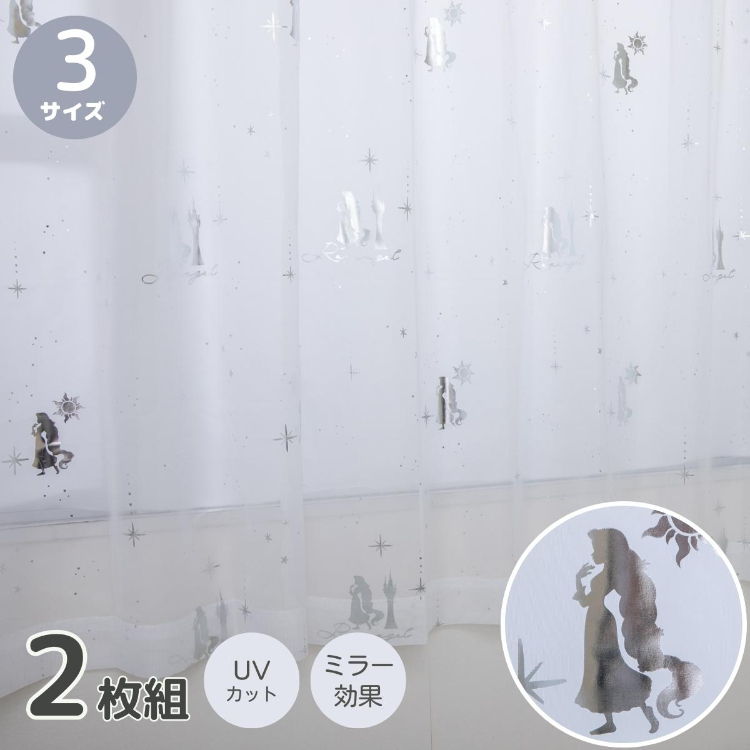 24011-RP 迪士尼長髮公主鋁箔印刷閃閃防UV窗紗 (一套2塊) #JP-BD24-SD-12-137-5