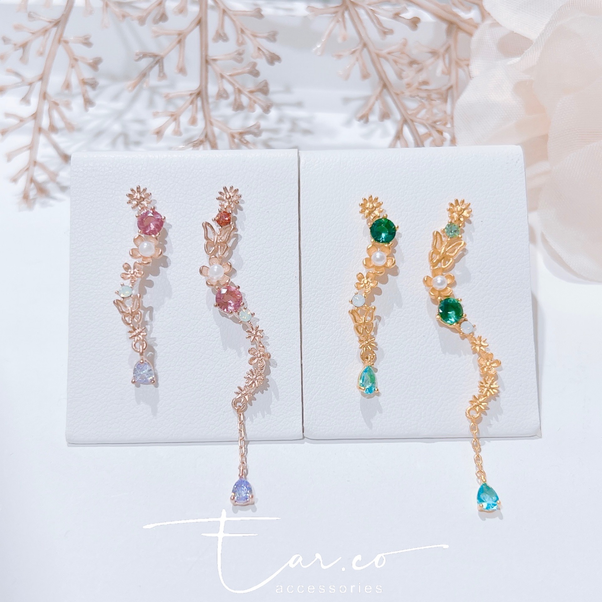 小花蝴蝶S形花支 #E295