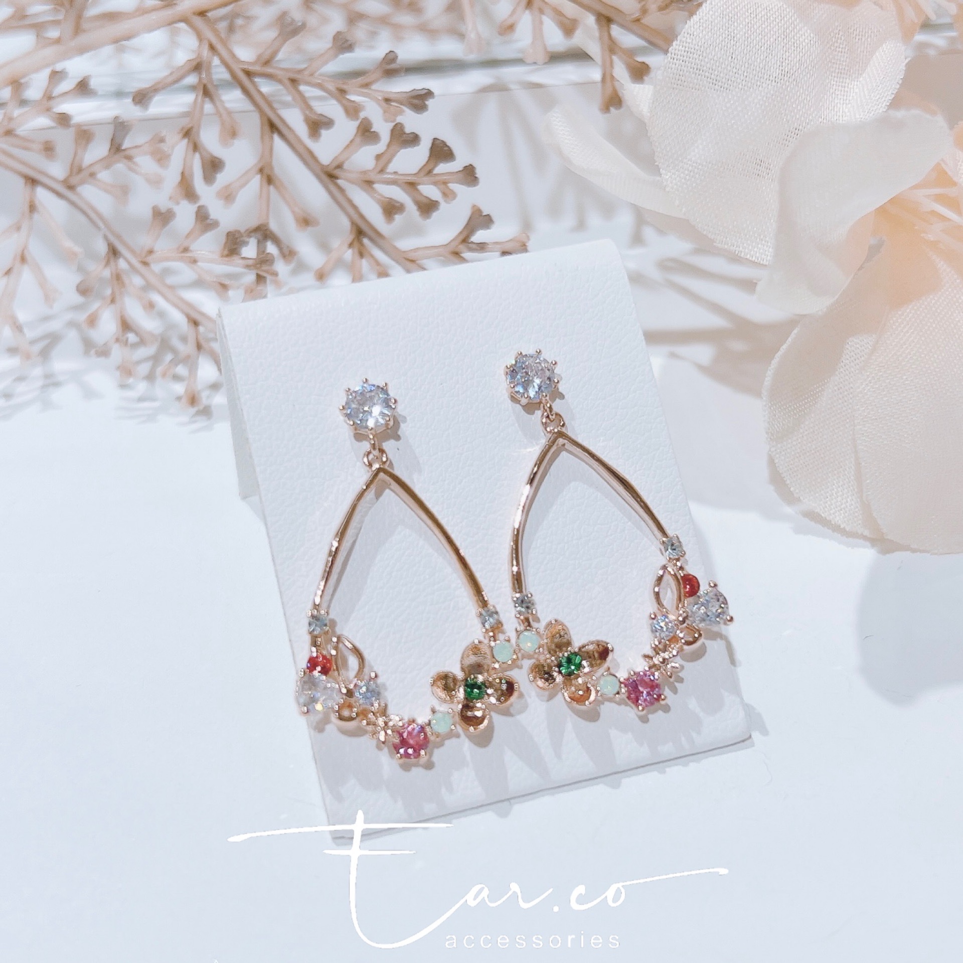 閃石垂釣小花蝴蝶水滴 #E281