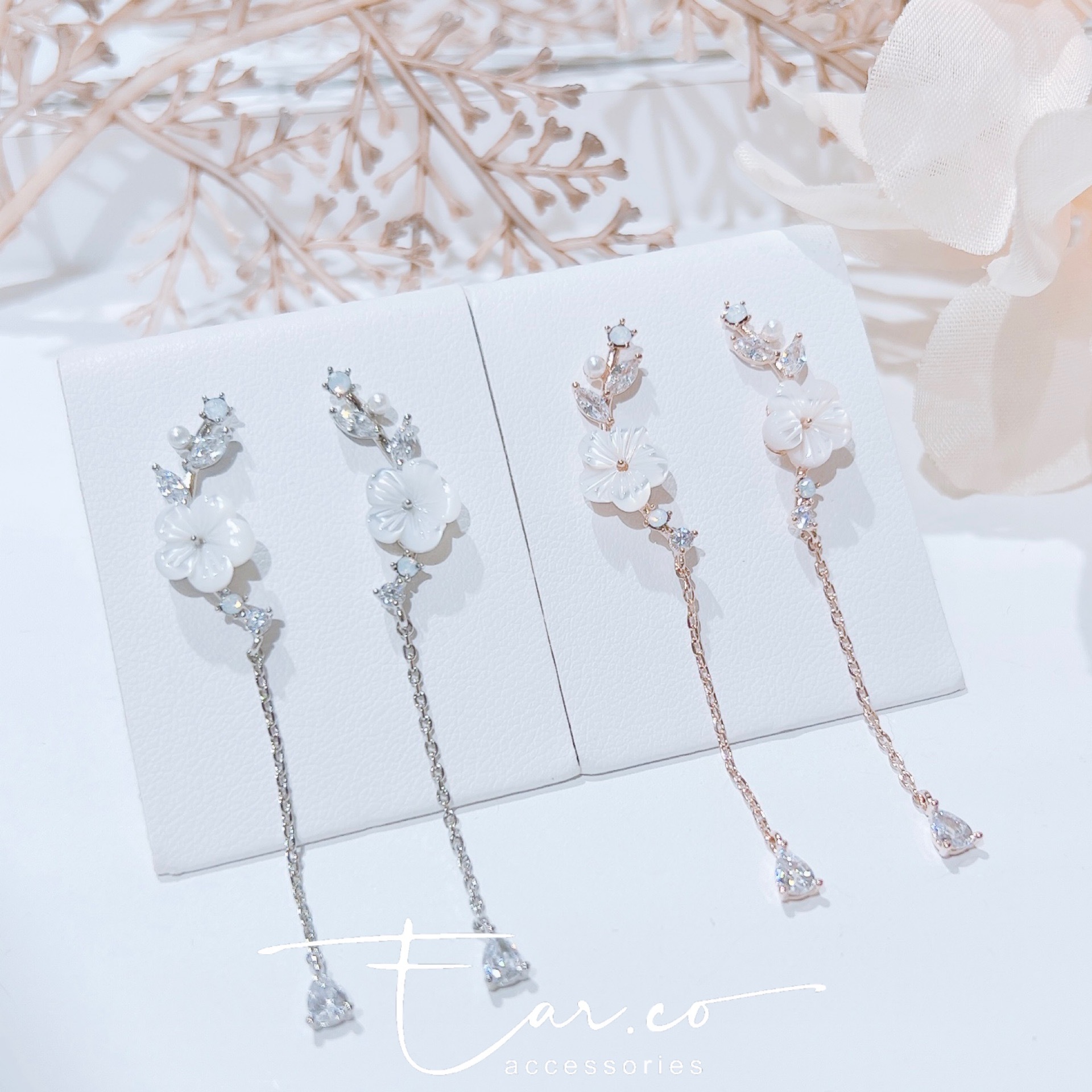 樹枝貝殼小花垂釣長流蘇 #E279