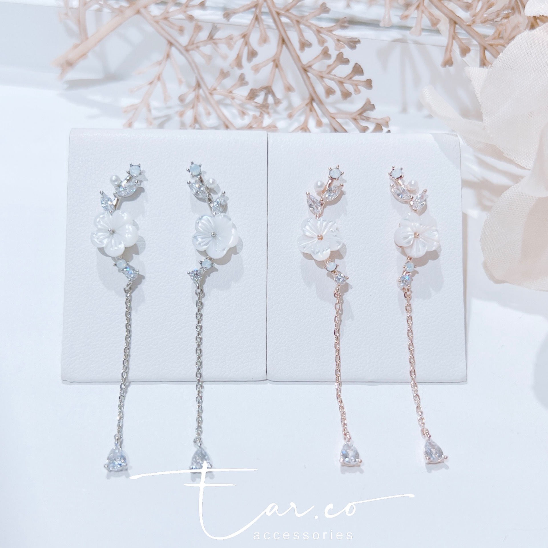 樹枝貝殼小花垂釣長流蘇 #E279