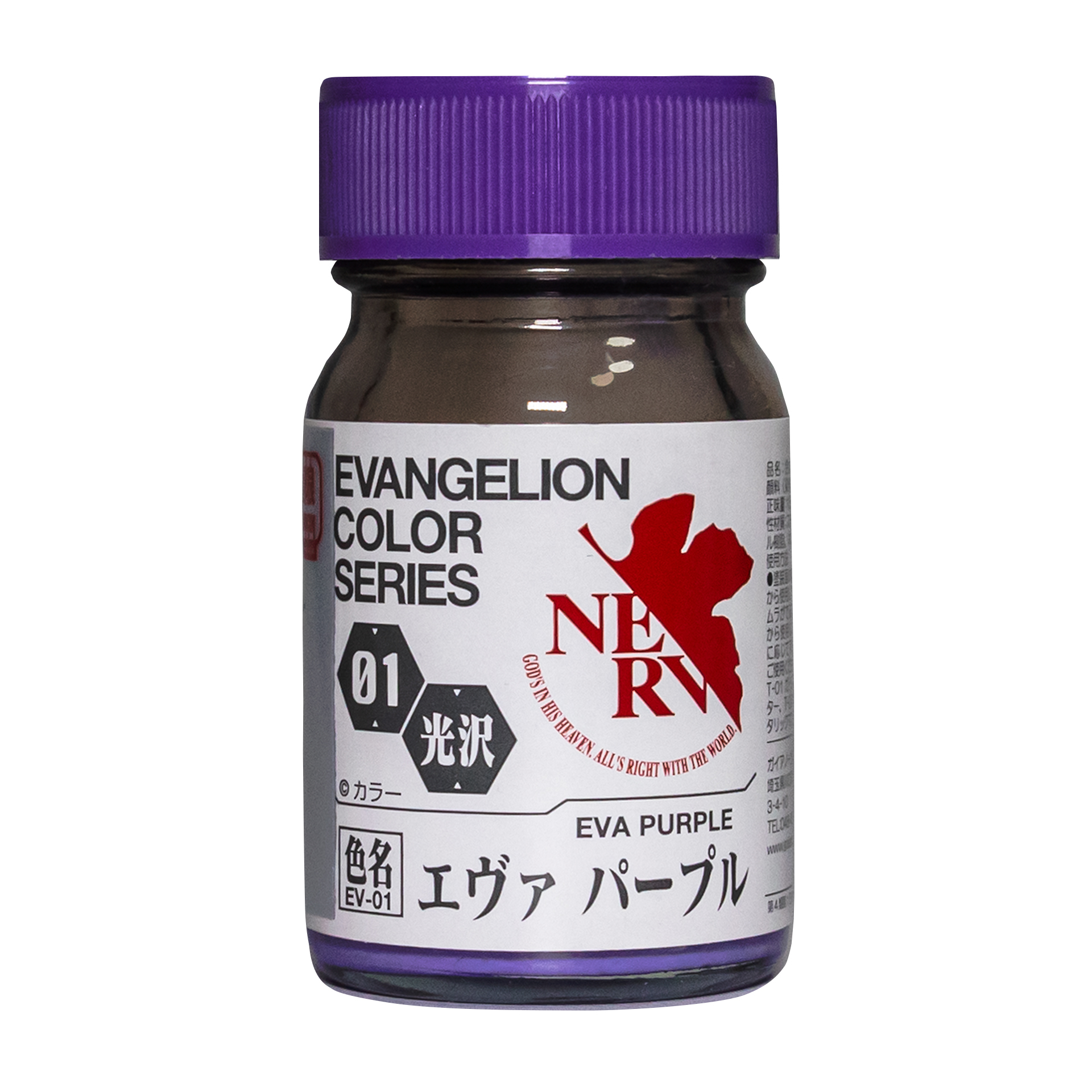 GAIA 蓋亞 EVA-01 EVA PURPLE エヴァパープル 15ML