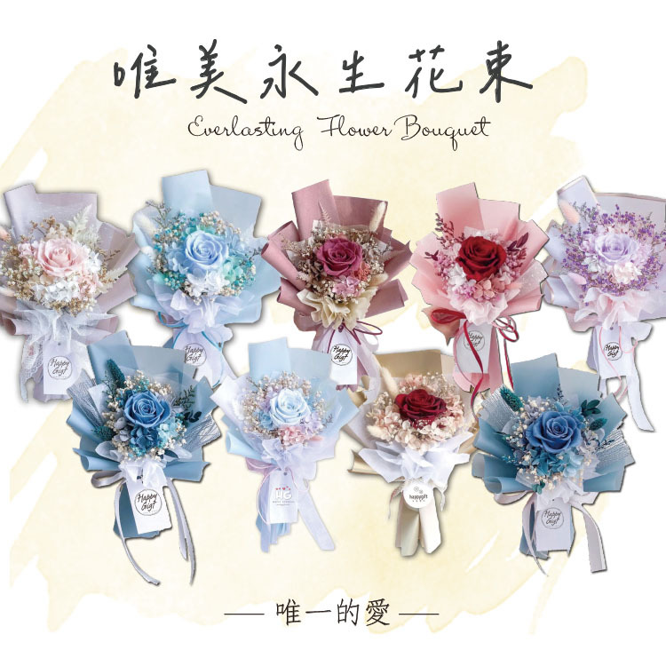 單朵玫瑰永生花束,single-rose-preserved flower bouquet
