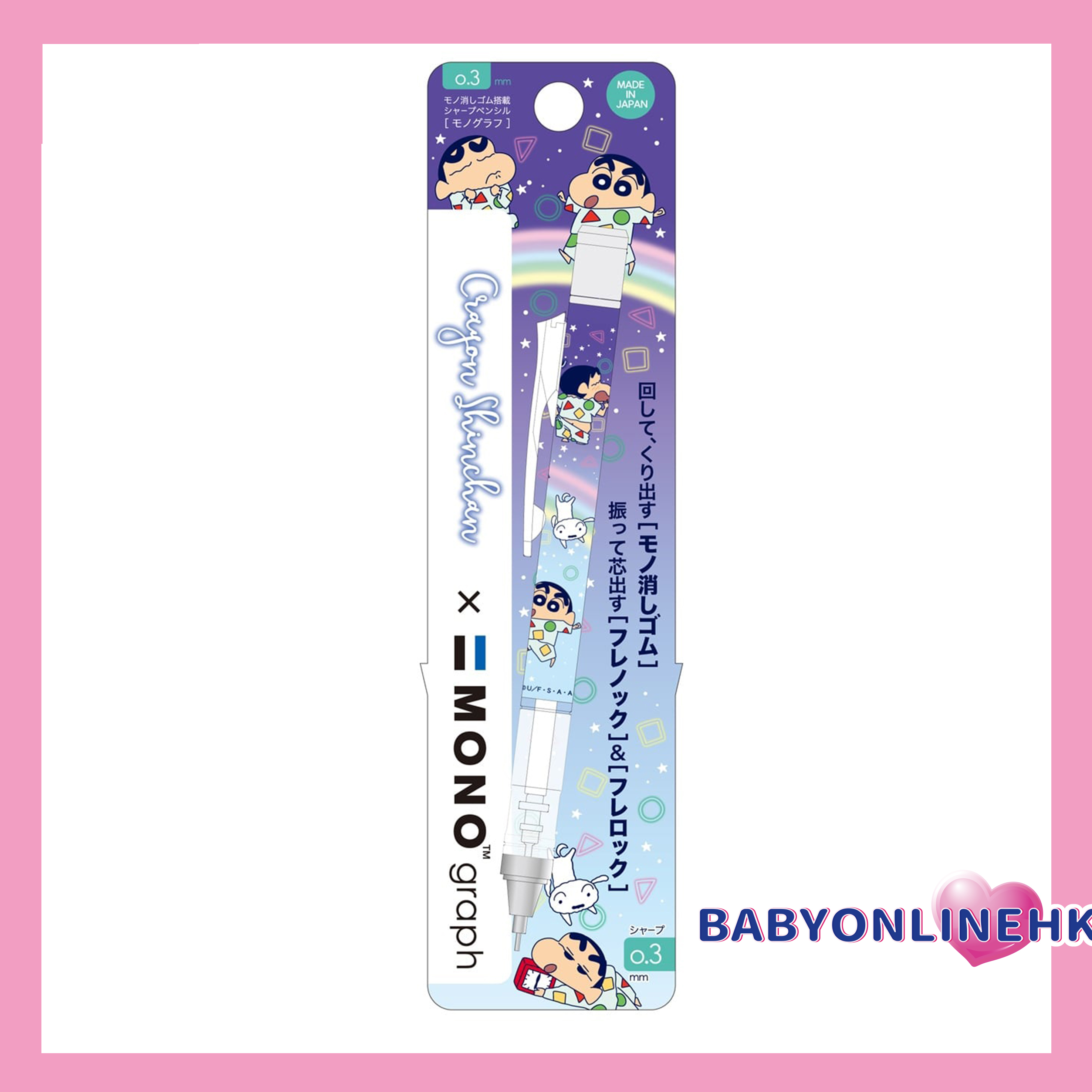 T's Factory 自動鉛筆蠟筆小新 MONOgraph 0.3 星空睡衣 批發 零食