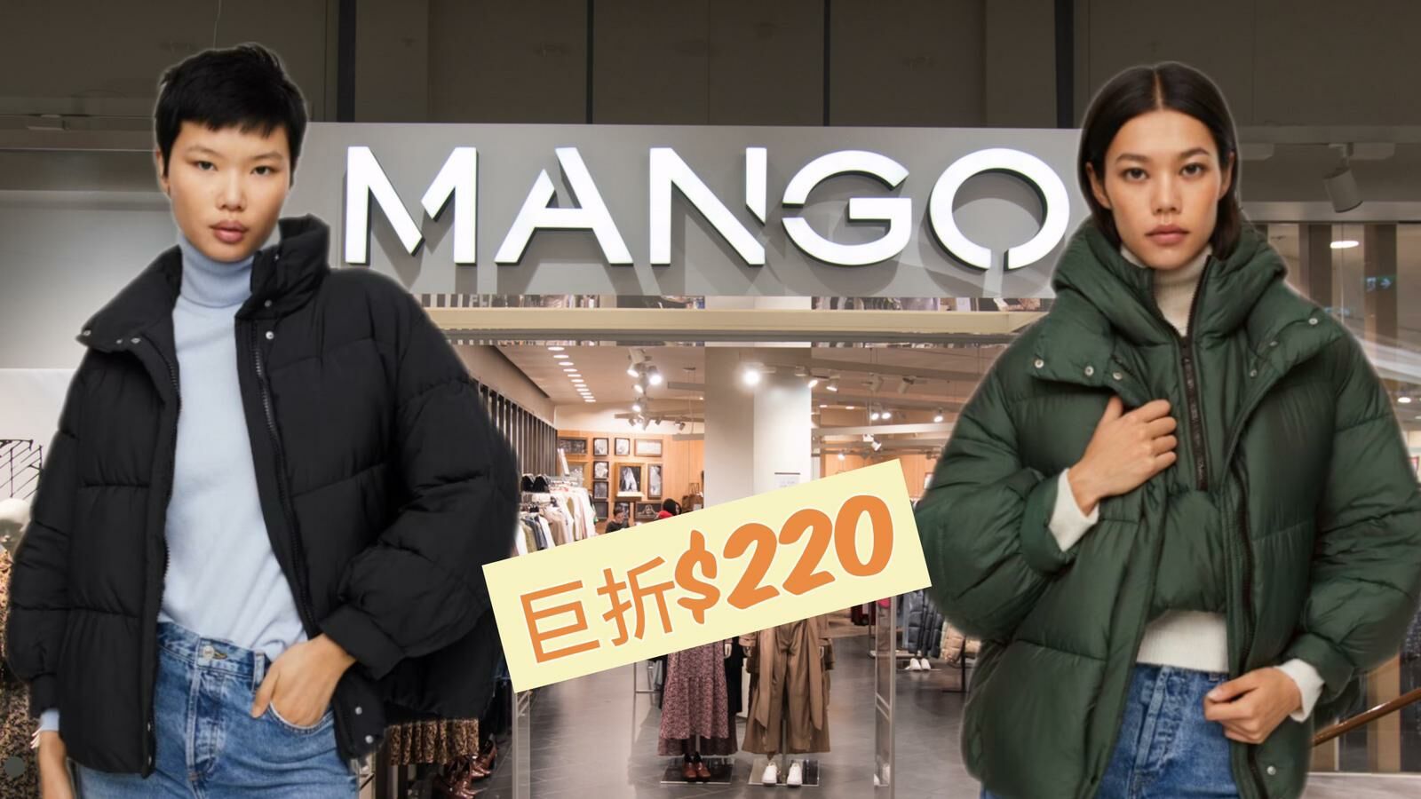【預購】Mango F011255 夾棉外套