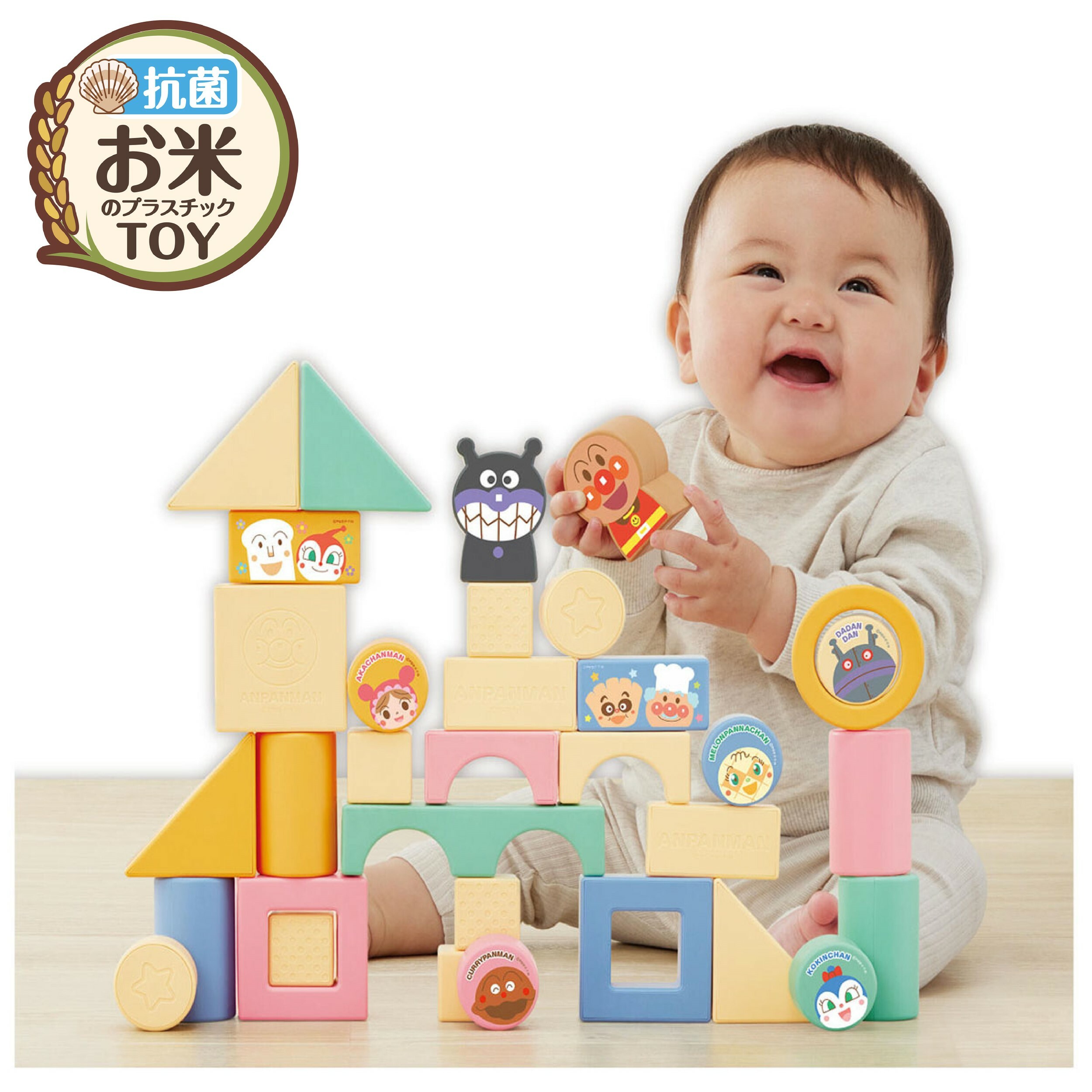 麵包超人大米積木DX