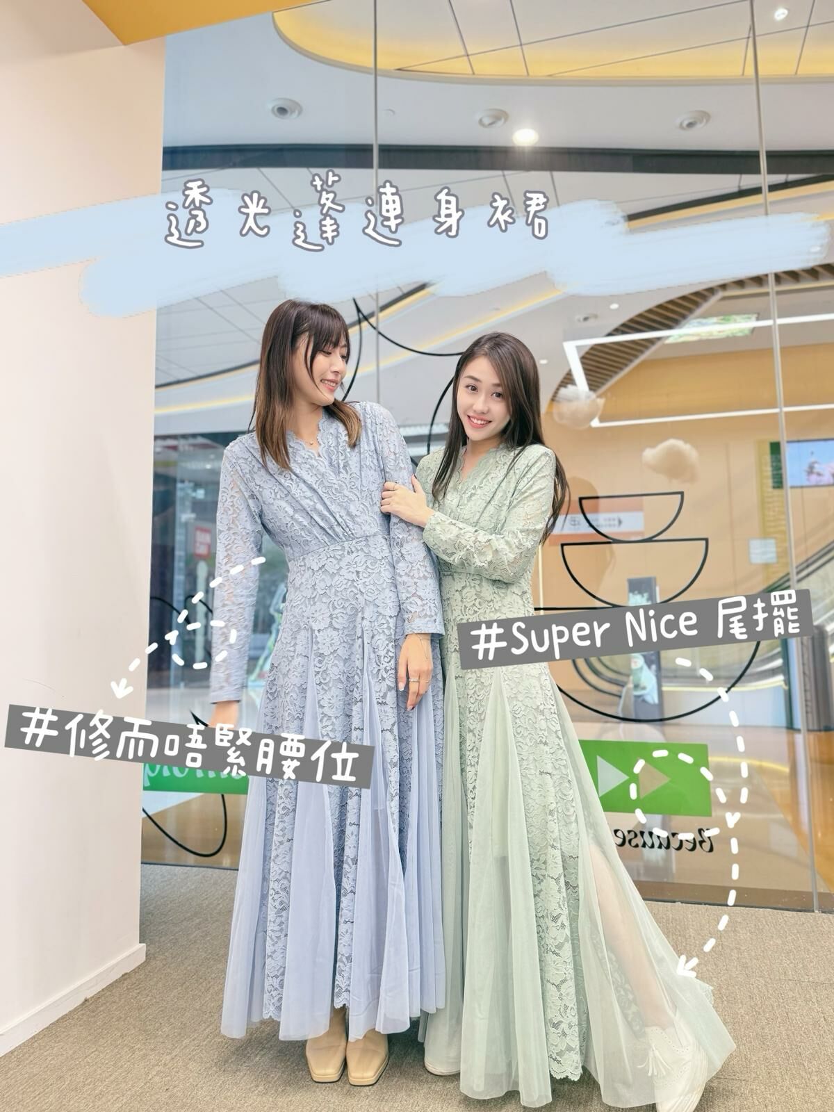 OP#5649 🤍透光縫蕾絲裙