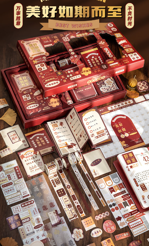 清货 美好如期而至 创意手账本套装