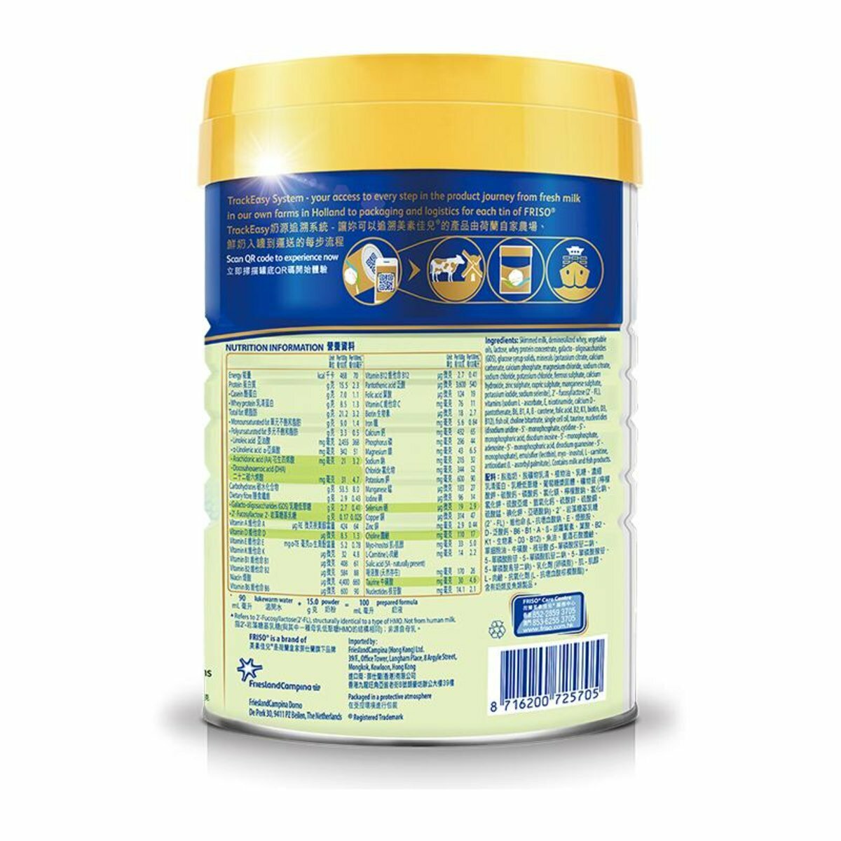 美素佳兒 - 美素佳兒®金裝2號【較大嬰兒配方奶粉】900克