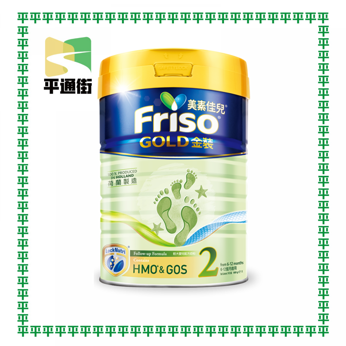 美素佳兒 - 美素佳兒®金裝2號【較大嬰兒配方奶粉】900克