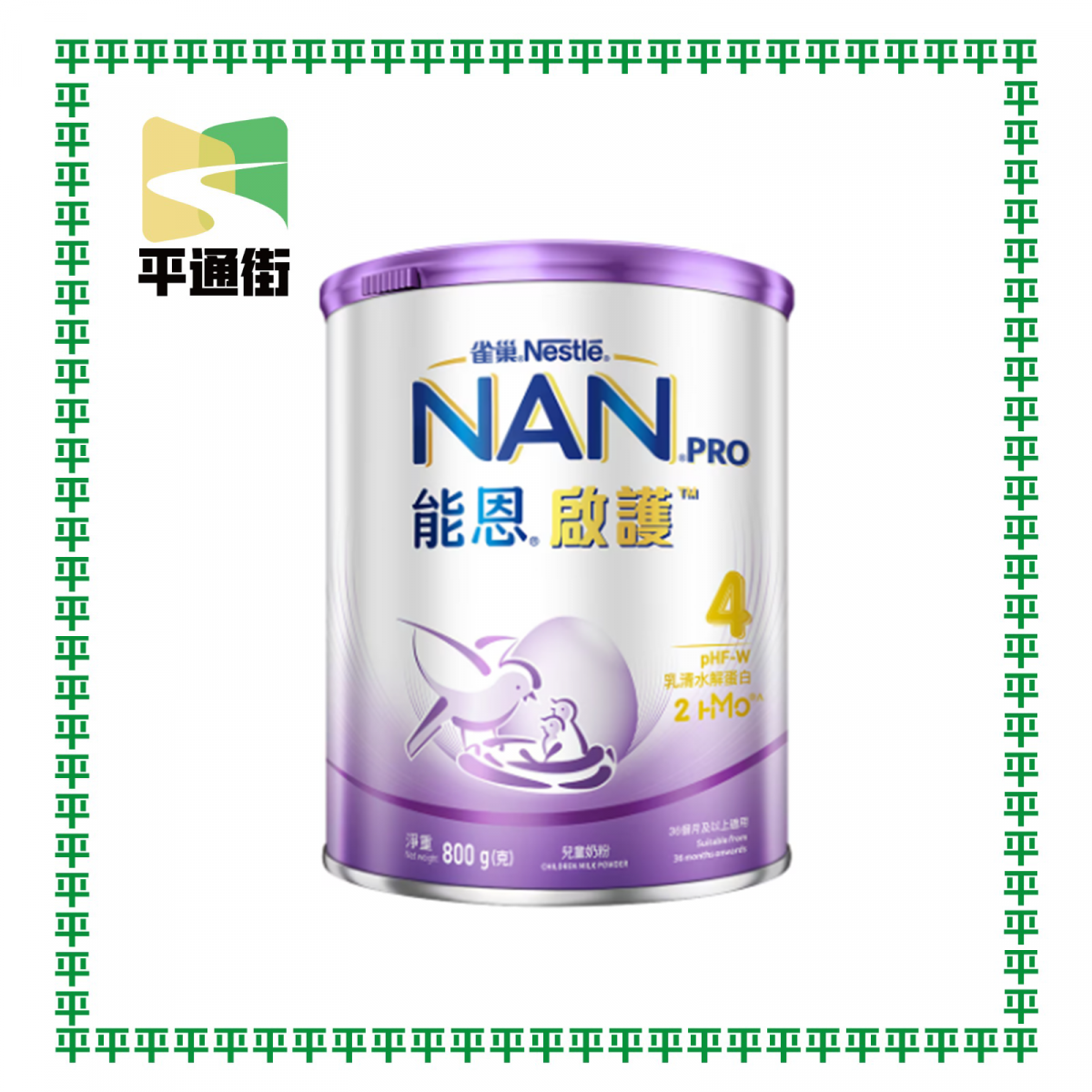 雀巢® - 能恩®啟護TM 4號配方奶粉800g