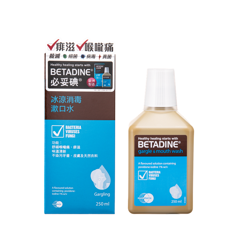 必妥碘 - 必妥碘冰涼消毒漱口水 250毫升