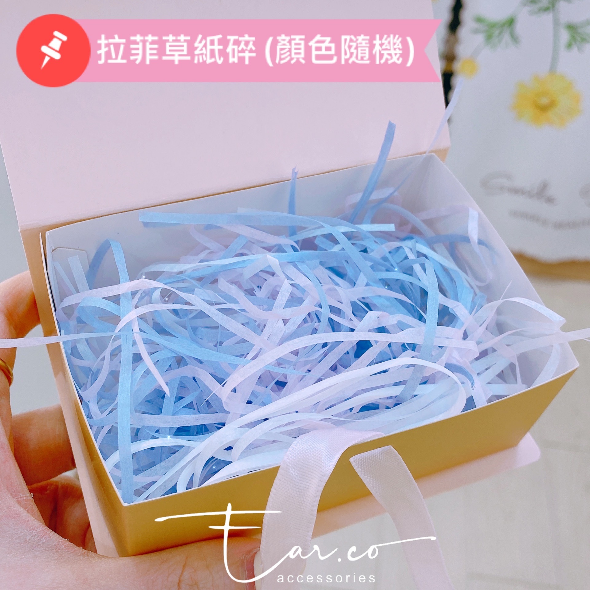 超美的燙金圖案禮物盒 [只限加購]