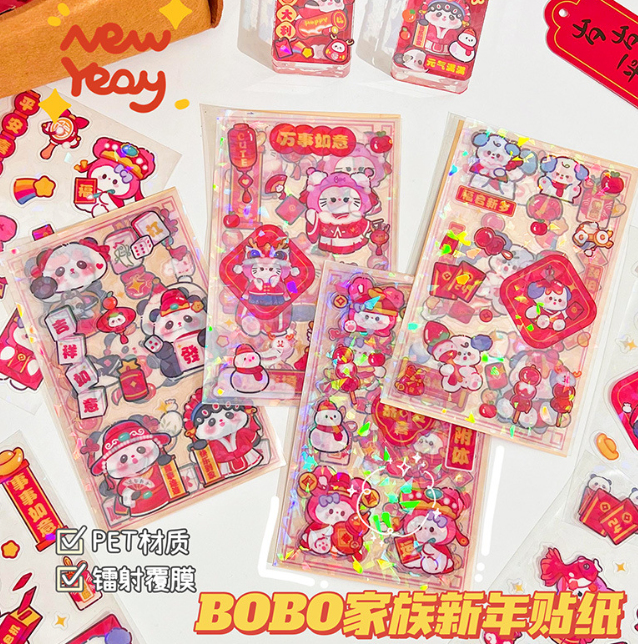 BOBO家族卡通手帐贴纸