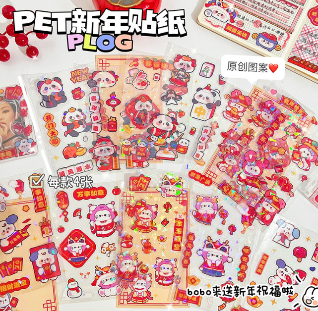 BOBO家族卡通手帐贴纸