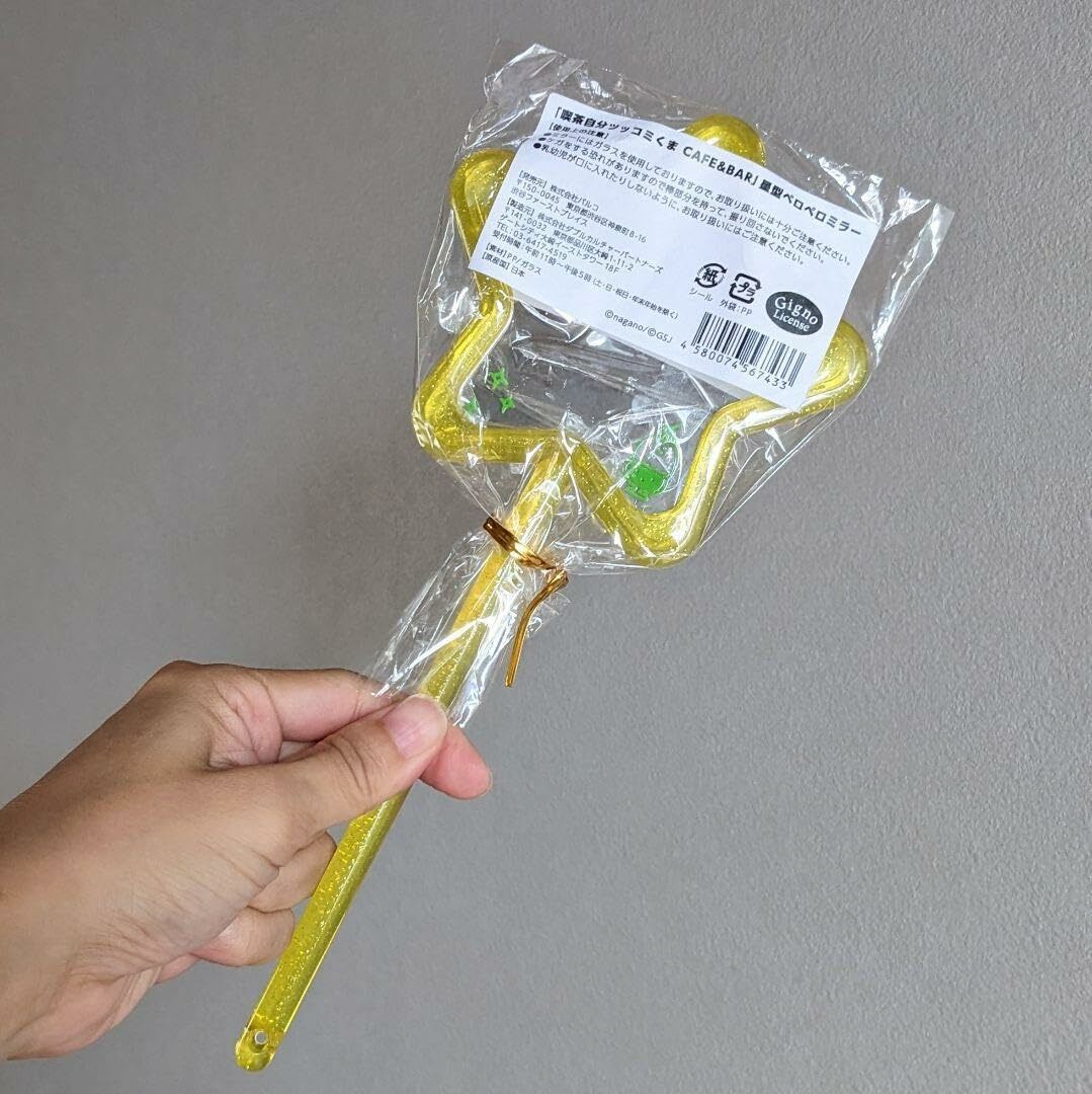 現貨｜白熊 Kuma Cafe & Bar 星形棒棒鏡