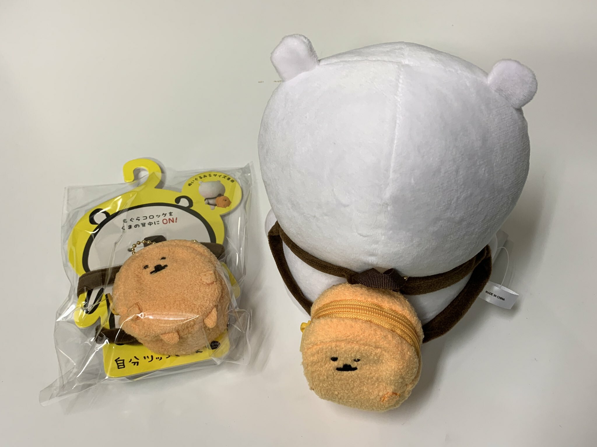 現貨｜白熊 舊版毛公仔S (有牌) + 可樂餅背囊