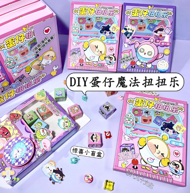 扭扭乐盲盒