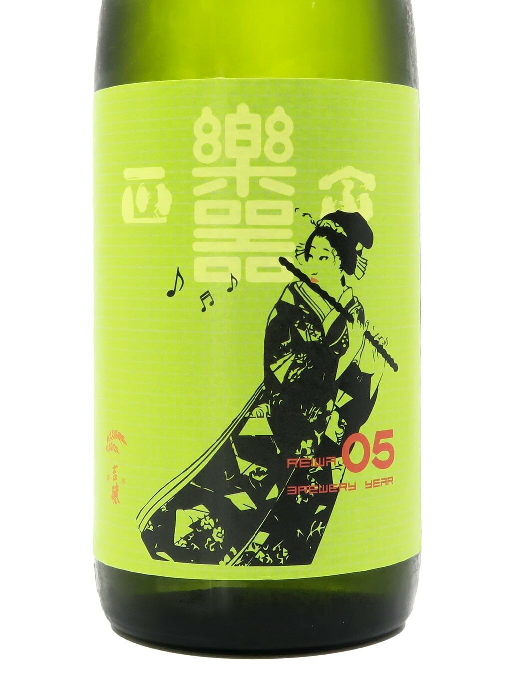 清水七兵衛 作 祥瑞 盃台 酒器 清水七兵衛 作 祥瑞 盃台 酒器 清水七兵衛 作 祥瑞 盃台