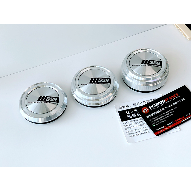 SSR Aluminum Center Cap B-Type