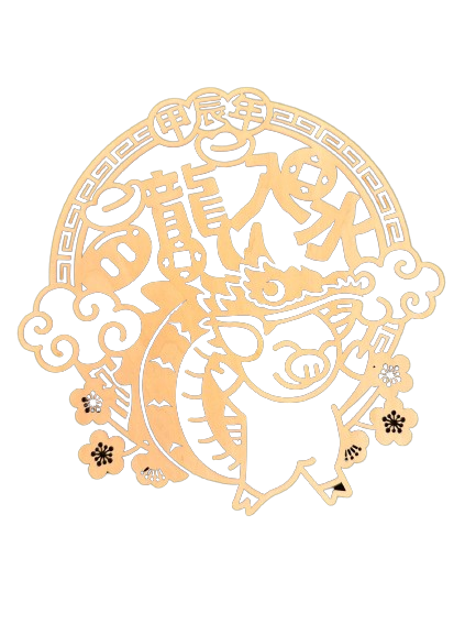 9CakeTopper 木揮春門牌| 六款可選| 為你的家居增添新年氣氛| 香港品牌 香港設計|香港製造