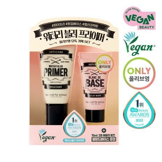 Too cool for school Artclass Watery Blur Primer 30mL