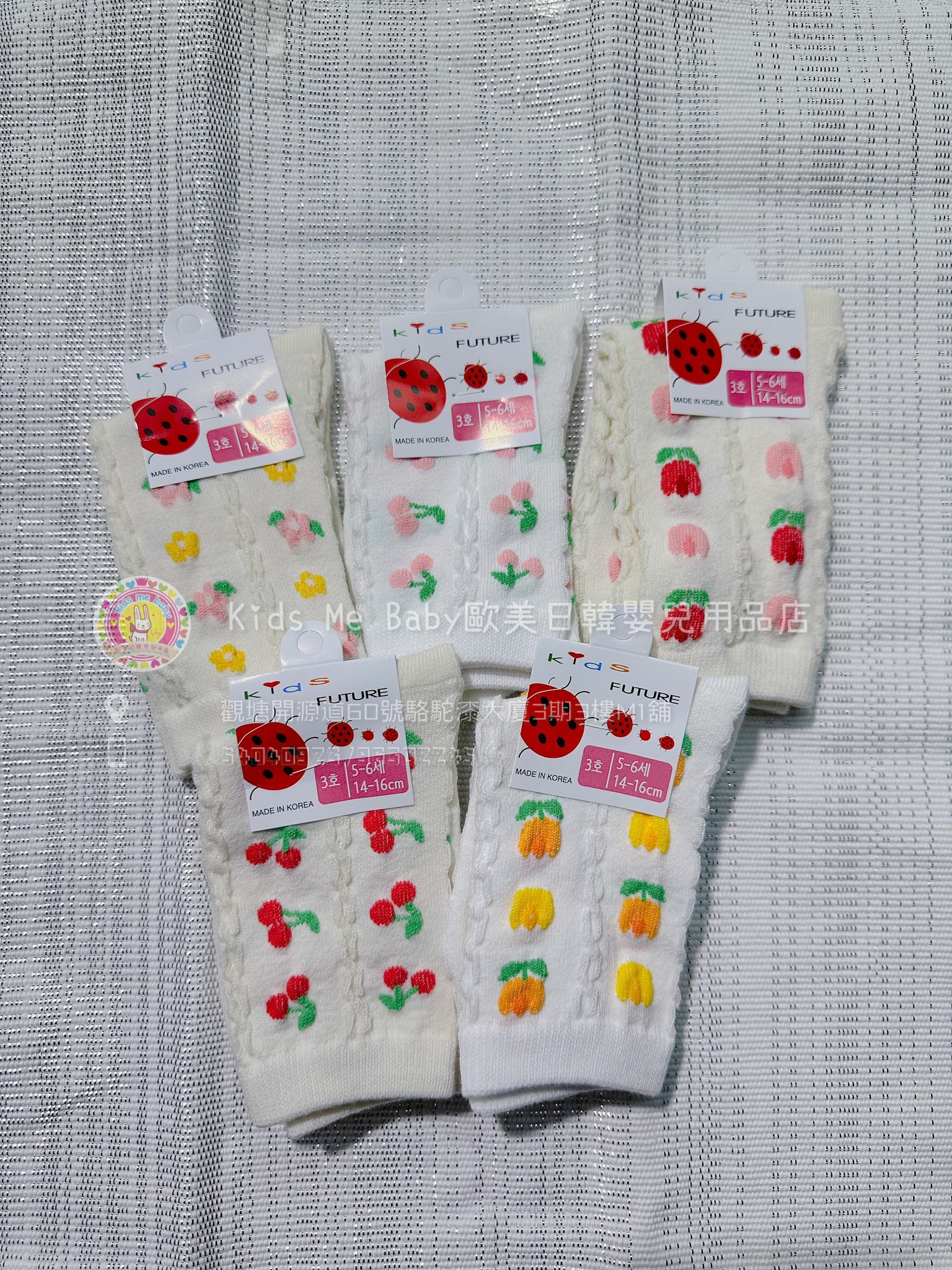 Kids Future 韓國製一套五對小童襪 (花花)