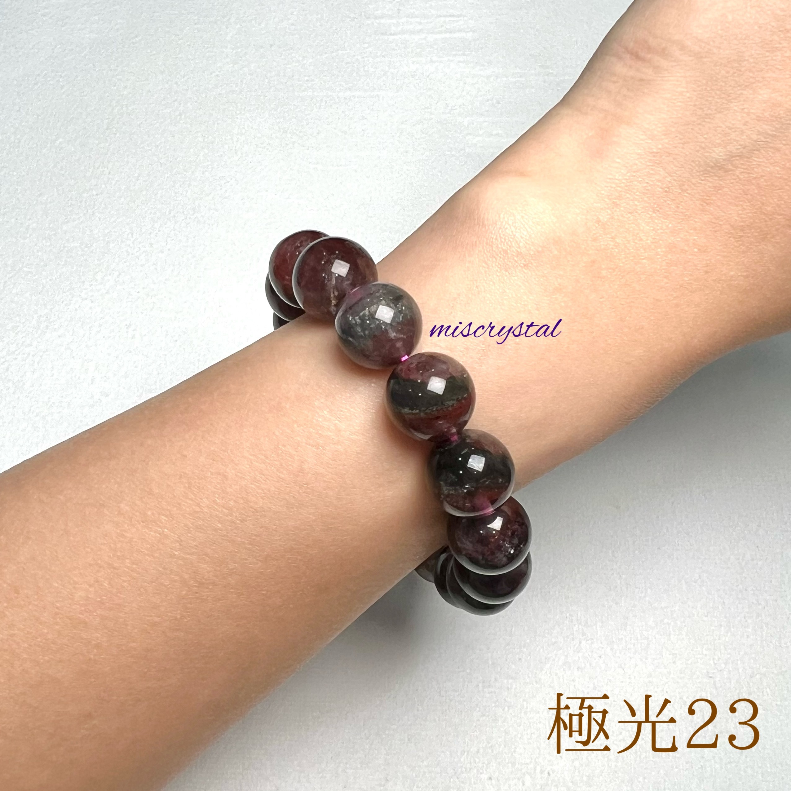 極光23 13.4mm #C725