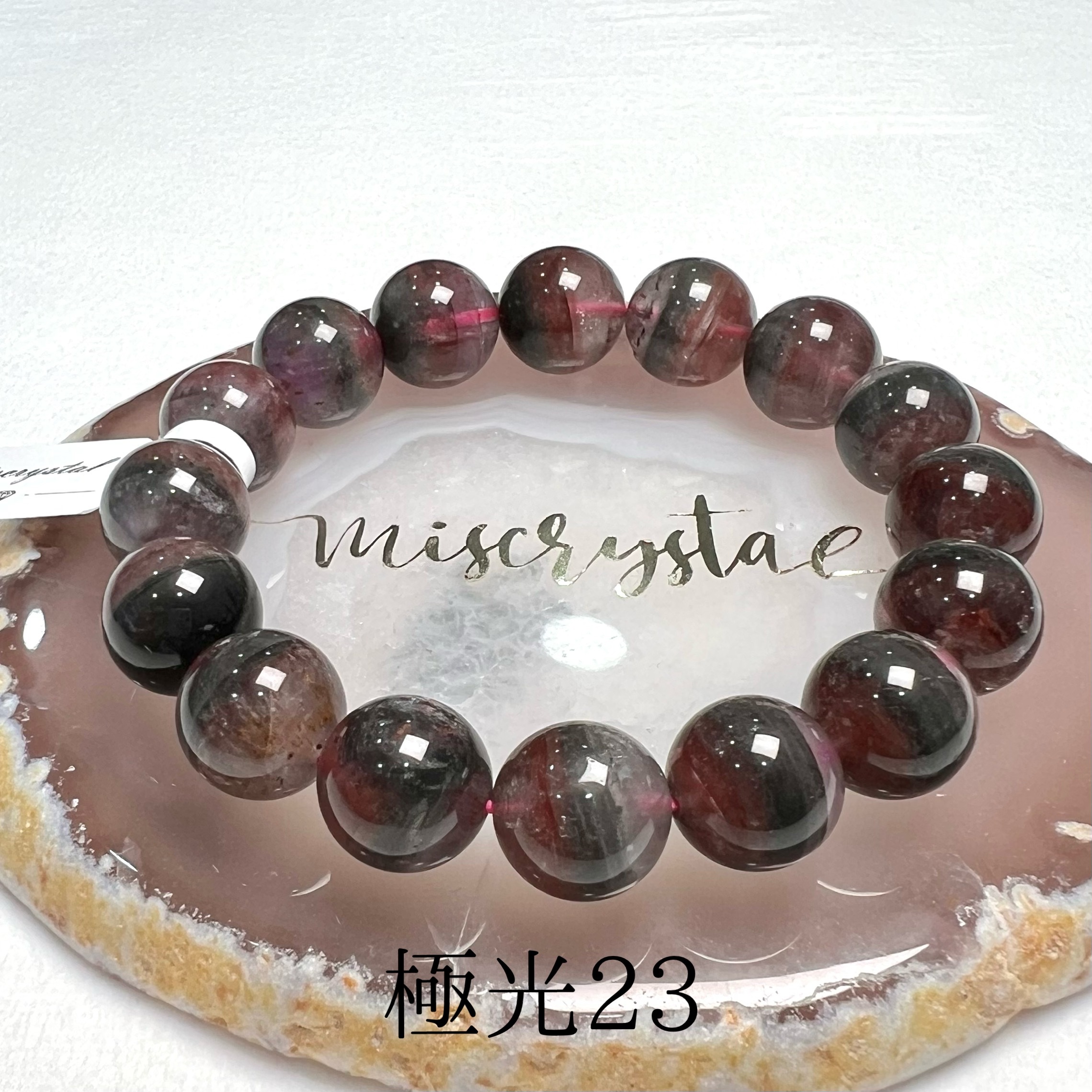 極光23 13.4mm #C725