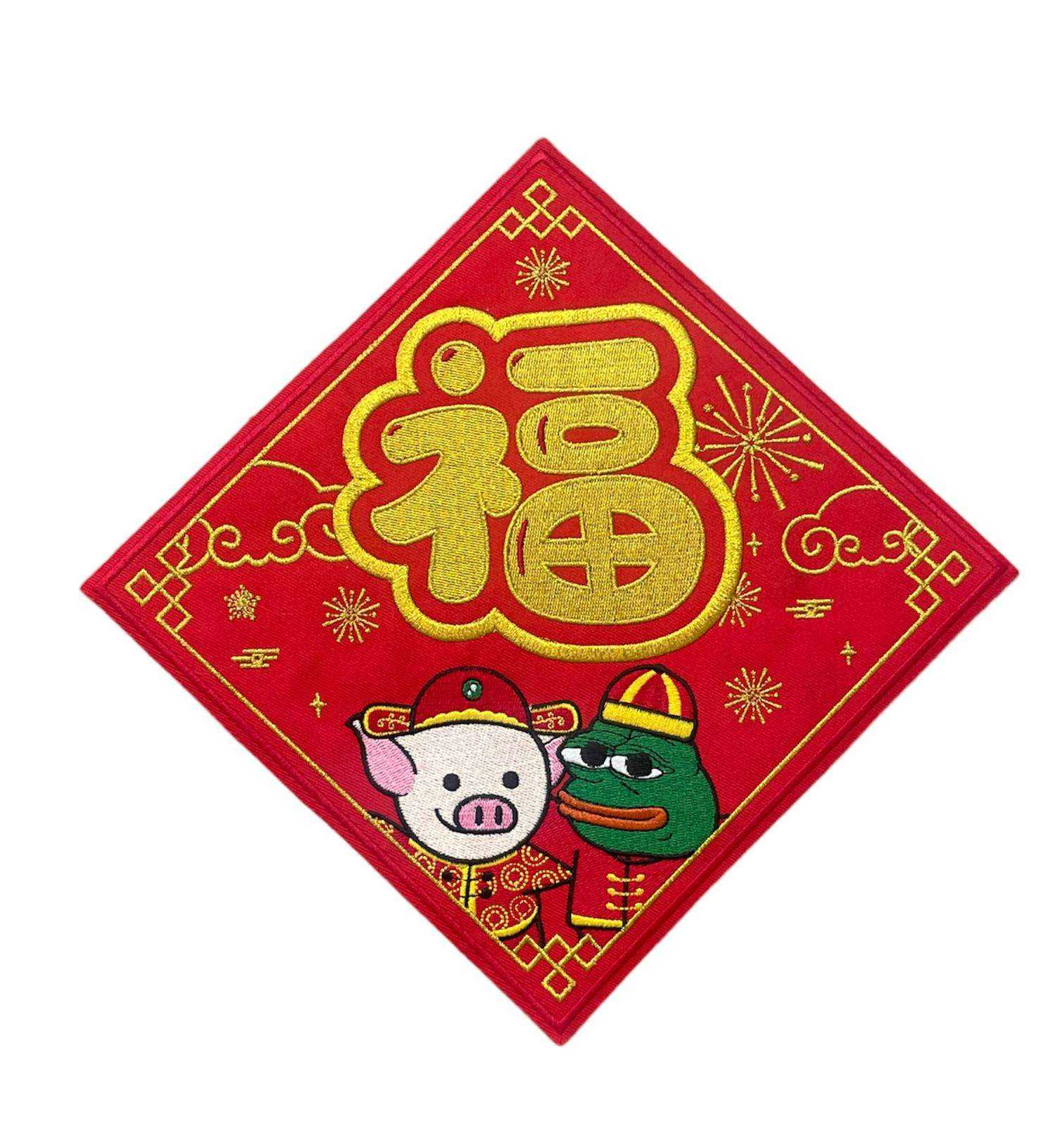 Julius Handmade HK 刺繡揮春| 獅子山框款|五款可選| 香港自家設計 限量發售| LIHKG授權產品