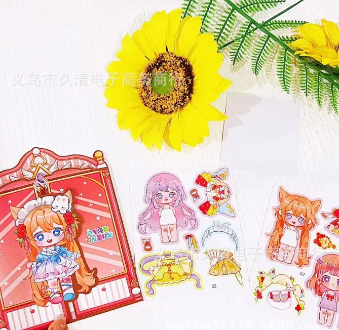 优惠 萌柚姐妹换装安静书（款式随机）