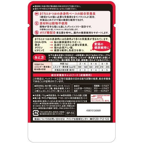 [$180/24包] 日本黑罐 主食包 (3款口味) 70g