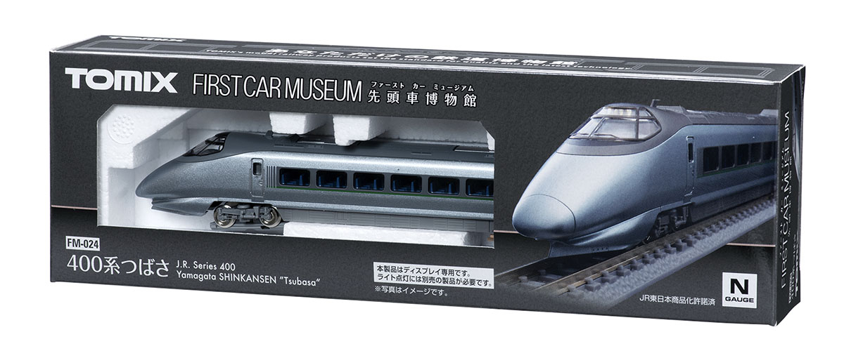 Tomix FM-024 N規 JR 400系山形新幹線 .先頭車博物館. 無動力.有