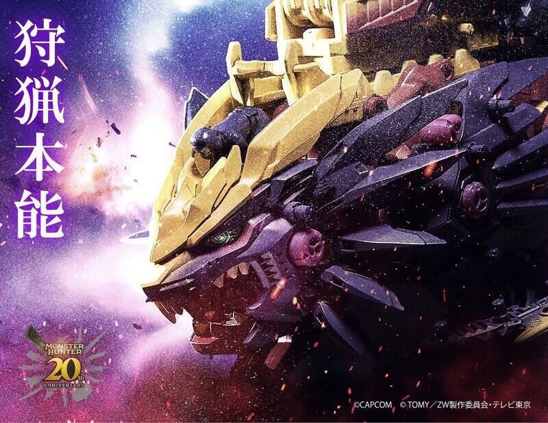 TAKARATOMY 日空 洛伊德 魔物獵人 Zoids 野獸長牙獅 怨虎龍