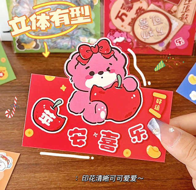 平安喜乐 粉红熊贺卡 10张