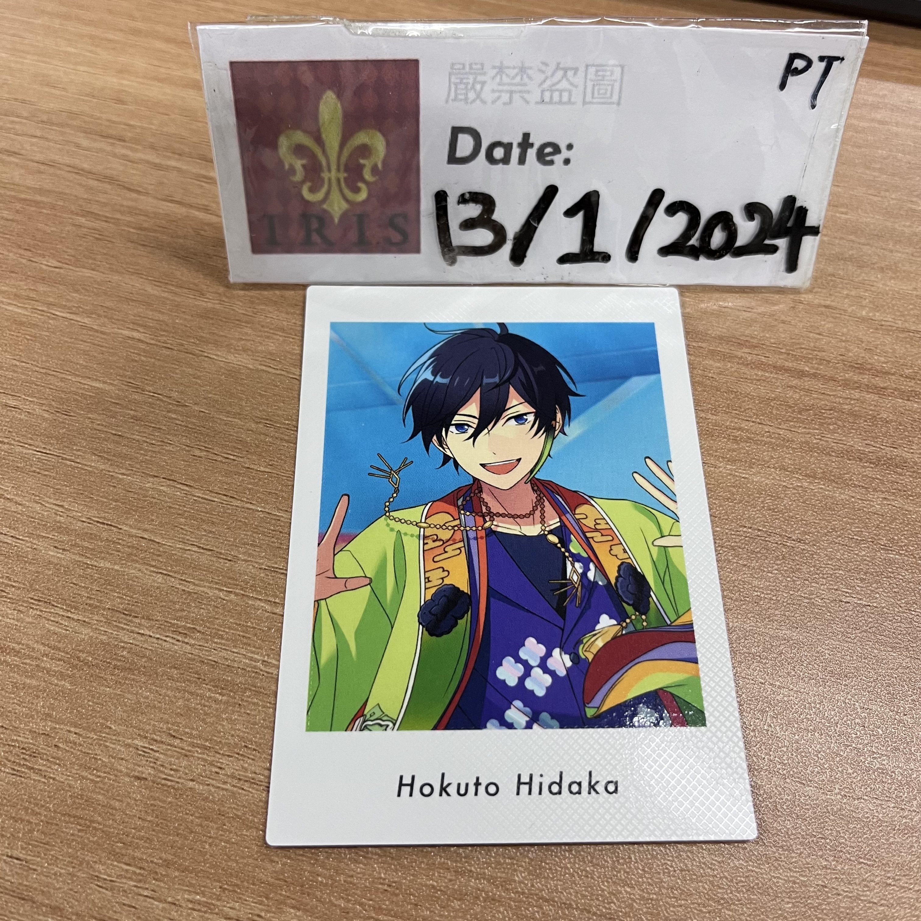 ES 北斗 拍立得 ts