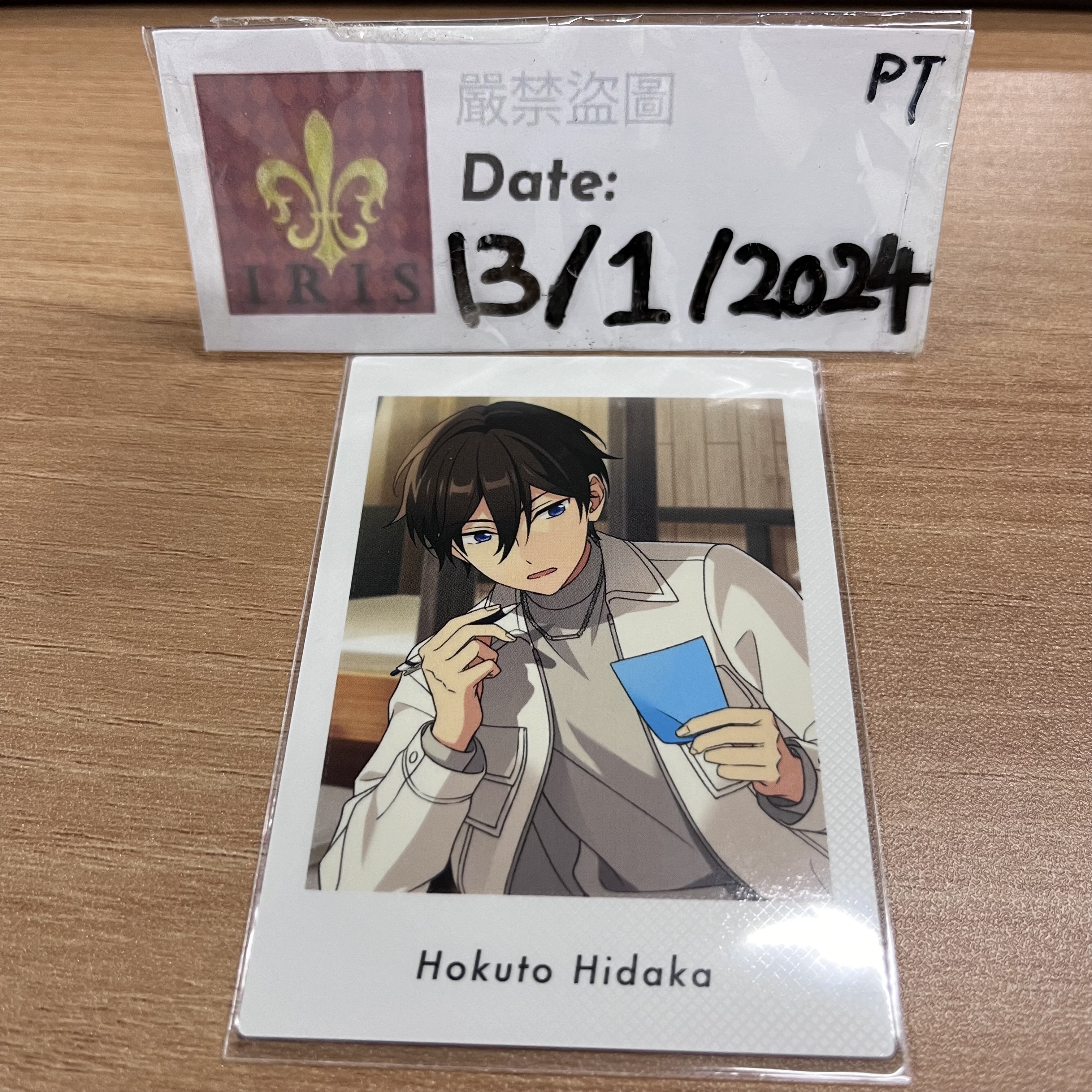 ES 北斗 拍立得 ts