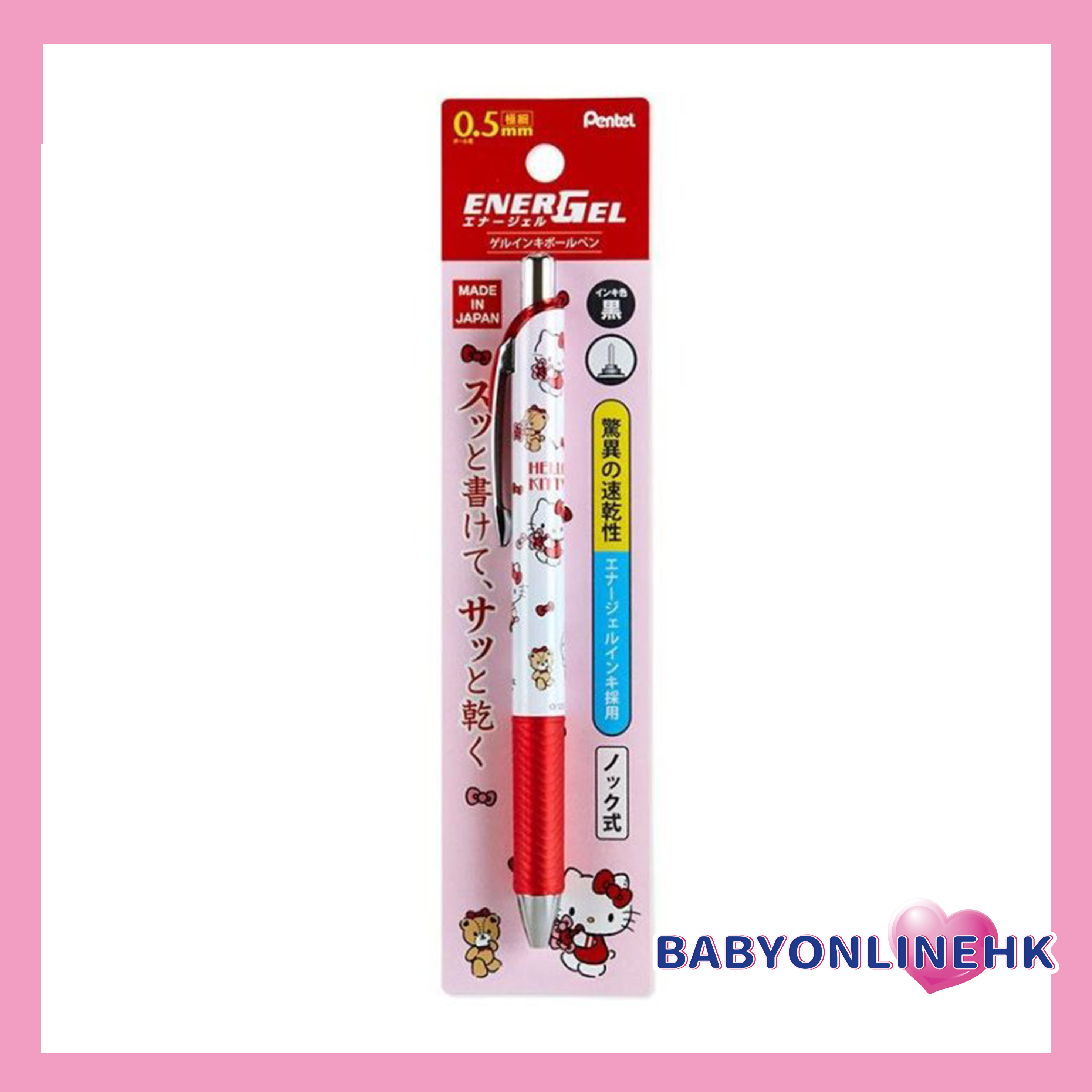 日本製 Pentel 中性筆 0.5mm kitty 凱蒂貓 ID62 原子筆 圓珠筆 文具 批發 零售