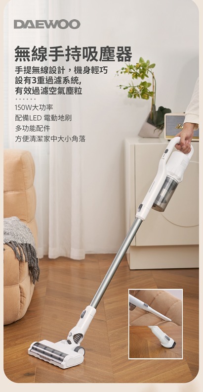 DAEWOO DY-XC8無線手持吸塵器 |韓國 大熱 家居清潔 家庭主婦家 工人姐姐 大掃除 車上清潔 濾芯