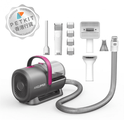 AirClipper寵物5合1美容修毛器