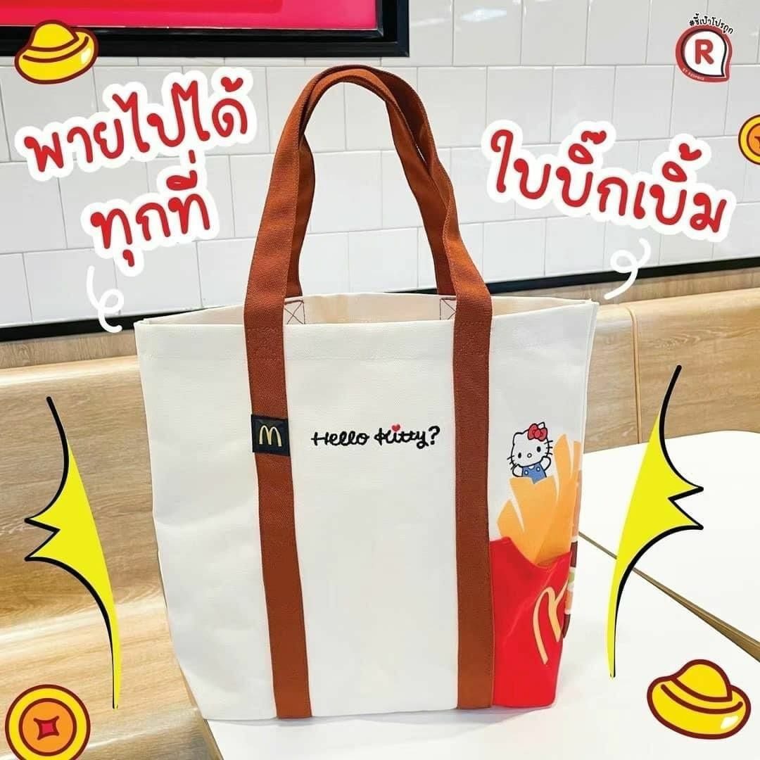 泰國直送 限量推出 麥當勞 X HELLO KITTY TOTE BAG