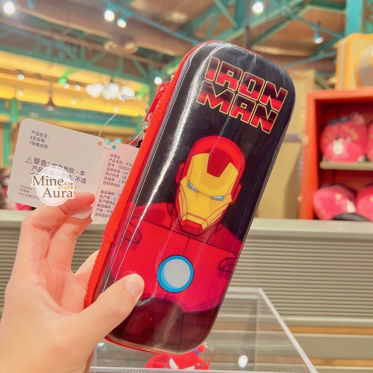 鋼鐵人 Iron Man 圖案 長方形 文具包 文具組 漫威 Marvel -上海迪士尼樂園
