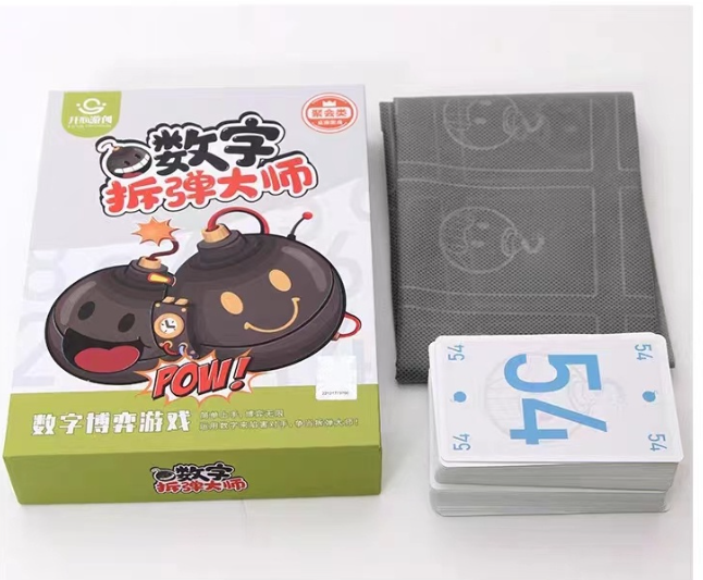 助理不会玩 数字拆弹大师益智桌游卡牌