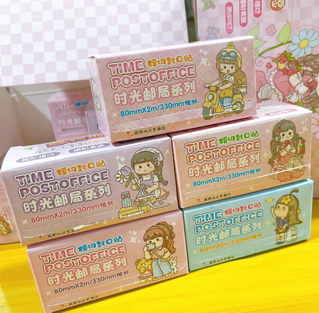 时光邮局儿童diy镭射胶带封口贴（款式随机）