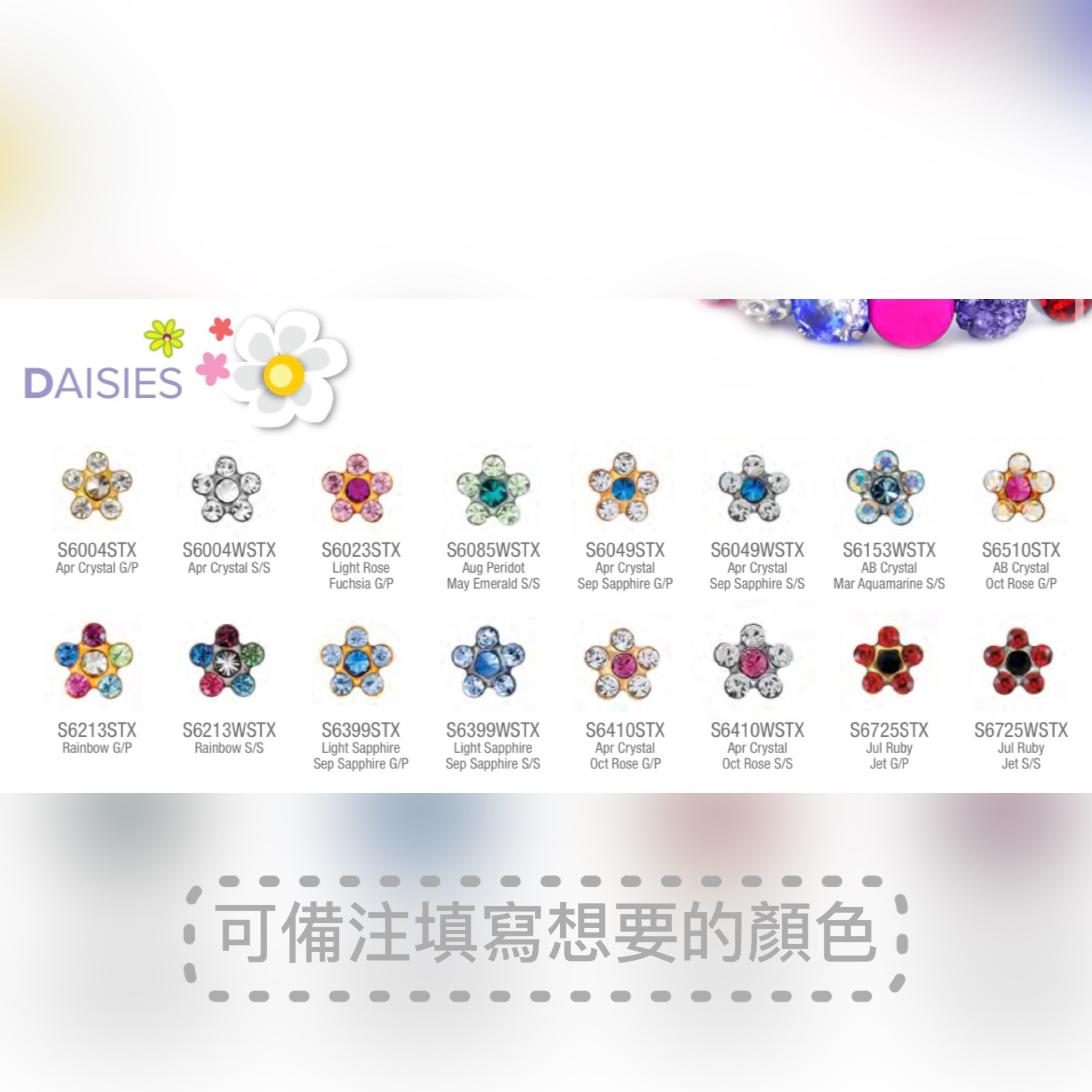 STUDEX貼耳小花花 [316L醫療鋼]