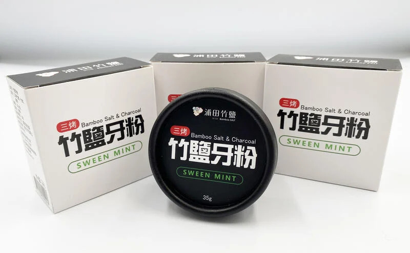 薄荷竹鹽牙粉