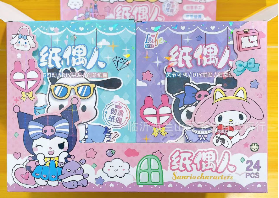 纸偶人系列手工diy创意纸制玩具（款式随机）