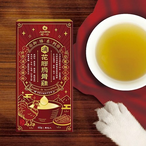 JustBite 咬一口｜滴花膠烏骨雞精 60g (貓狗適用)