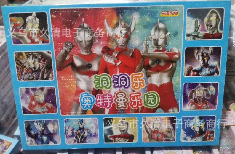 奥特曼乐园洞洞乐（20洞）里面不是欧特曼